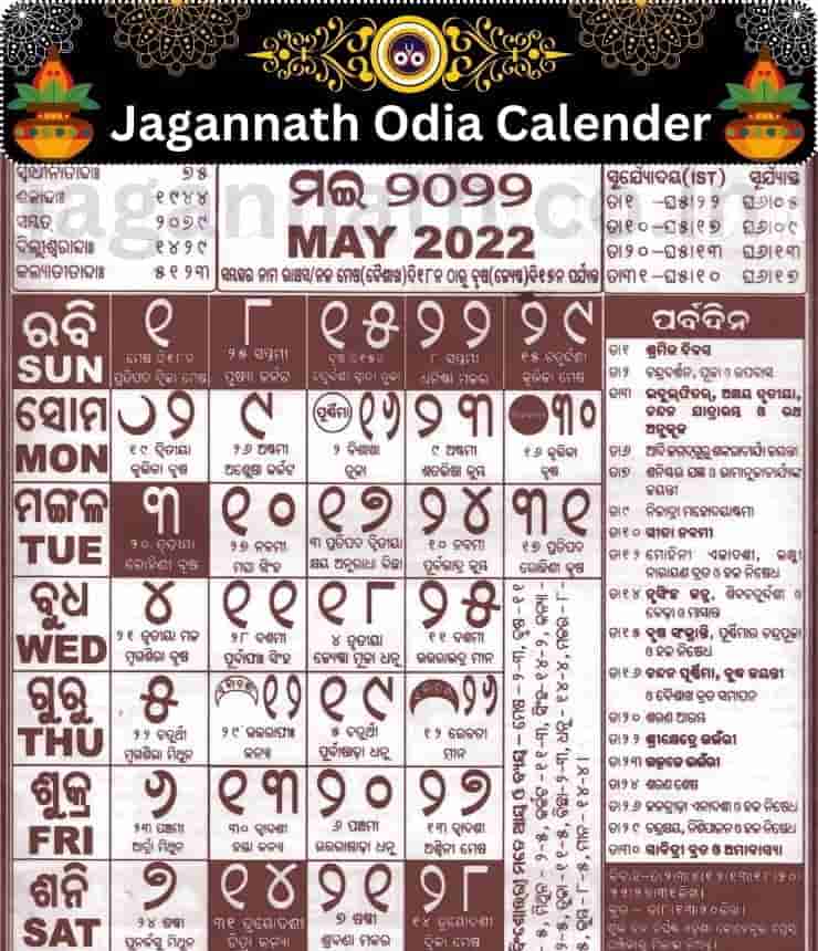 Jagannath Odia Calendar 2022 May