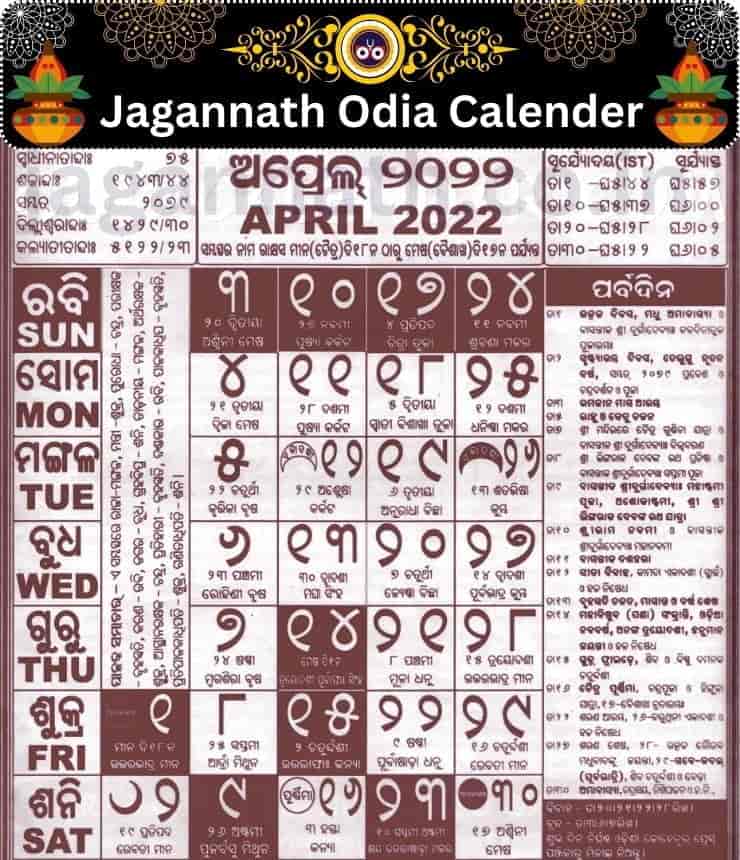 Jagannath Odia Calendar 2022 April