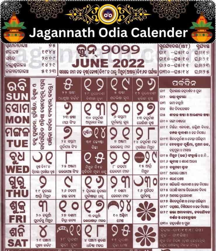 Jagannath Odia Calendar 2022 June