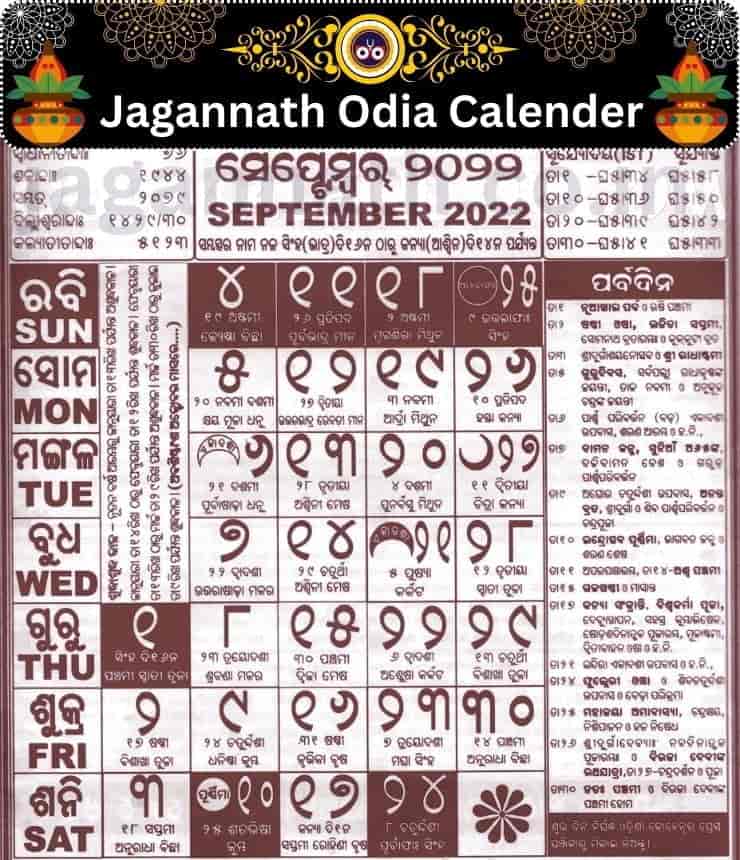 Jagannath Odia Calendar 2022 September