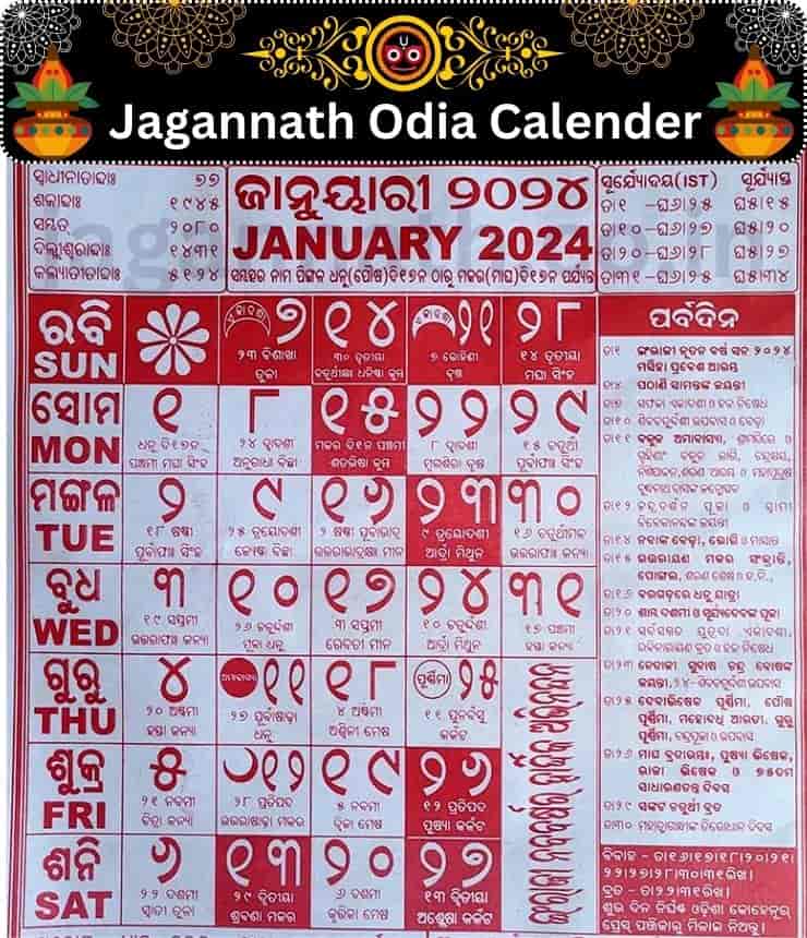 Jagannath Odia Calendar 2024 January