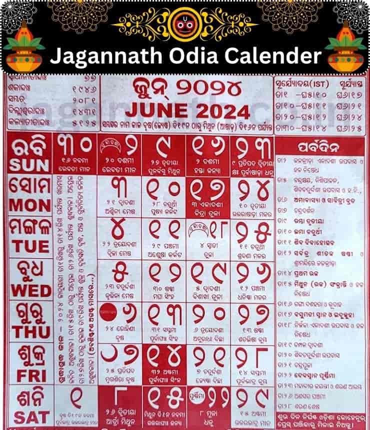 Jagannath Odia Calendar 2024 June