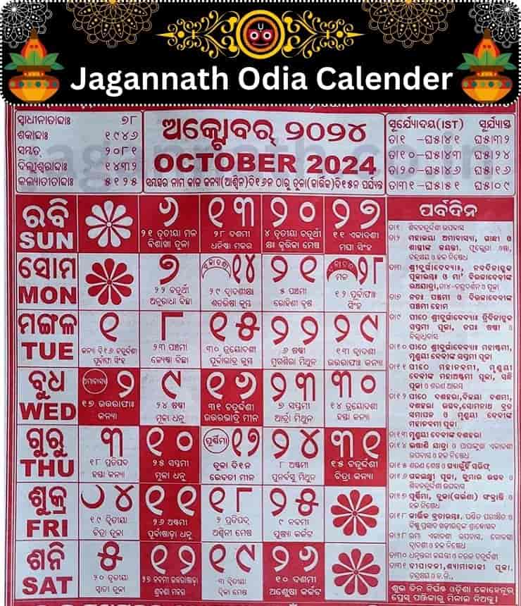 Jagannath Odia Calendar 2024 October