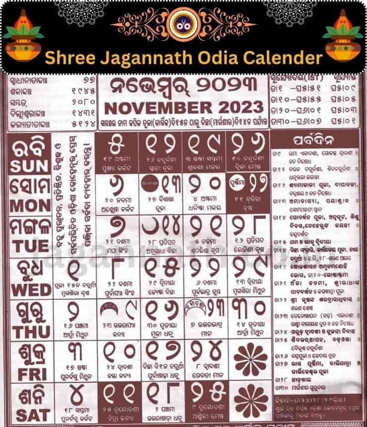 Shree Jagannath Odia Calendar november 2023