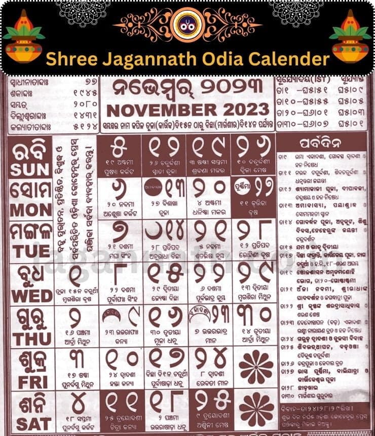 Shree Jagannath Odia Calendar november 2023