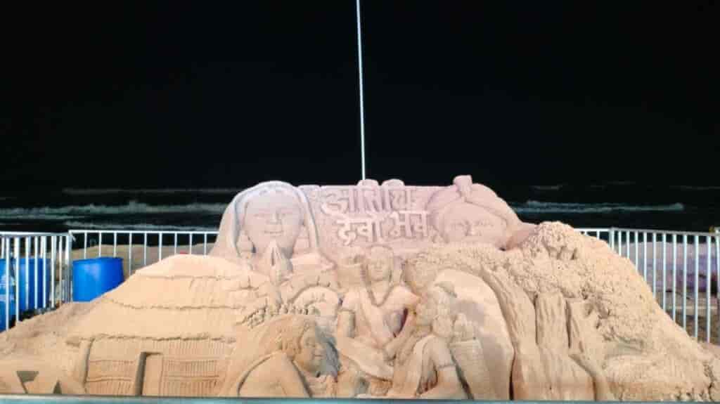 Chandrabhaga Sand Art Festival 2023 image 8