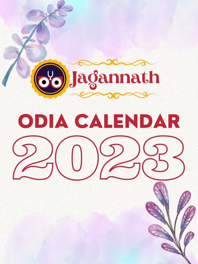 Sri Jagannath Odia Calendar 2023